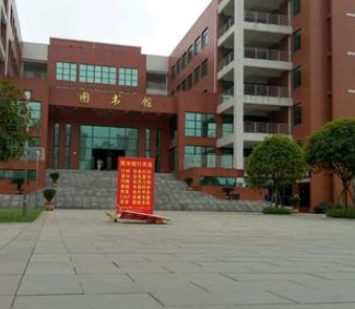 重庆旅游学校图片