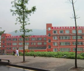 重庆万盛职教中心图片