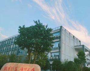 重庆商务职业学院五年制大专图片