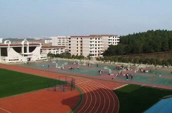 酉阳民族师范学校五年制大专图片