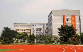 重庆市纺织技工学校图片
