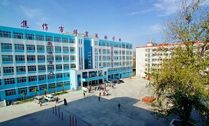 焦作市体育运动学校图片
