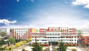 长治太行职业中专学校图片