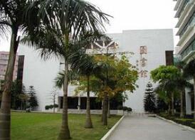 江苏省启东市财贸学校