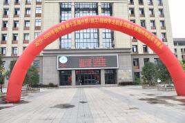 太原财政金融职业中专学校图片