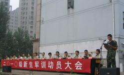德州商业职工中等专业学校图片