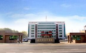日照农业学校图片