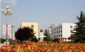 文登职工中专学校