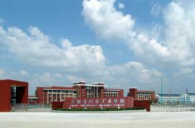 安徽汽车工业学校图片