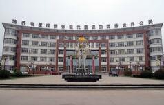 河津职业中学图片