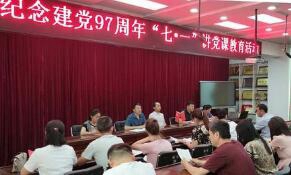 柳林县职业中学图片