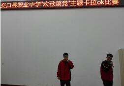 交口县职业中学图片