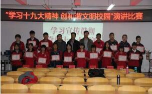 交口县职业中学图片