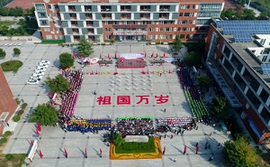 三门峡陕州区中等专业学校图片