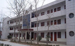 辉县市第一职业中等专业学校图片