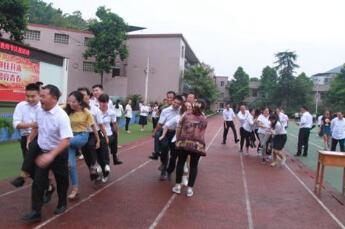 重庆微电子工业学校图片