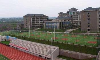 重庆市艺才技工学校图片
