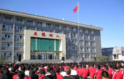 忻州第一职业中学图片