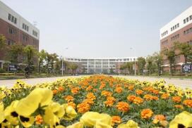 南通市纺织技工学校
