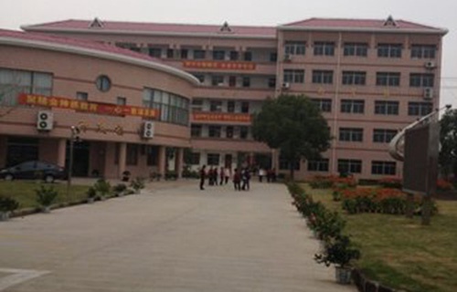 平市河西中学(职高部)图片