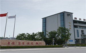 襄阳职业技术学院五年制大专