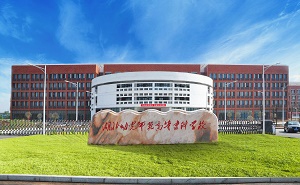 湖北幼儿师范高等专科学校五年制大专图片