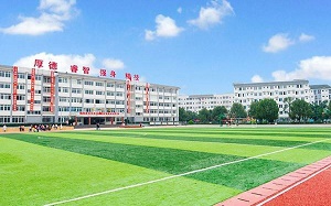 宜章湘粤中等职业技术学校图片