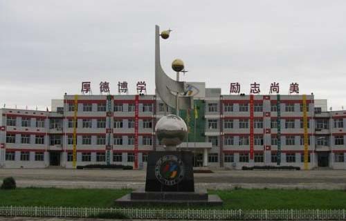 大同第一高级职业中学校图片