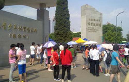太原小店区第一职业中学校图片