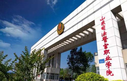 山东法律学校图片