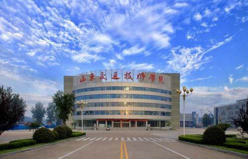 山东交通运输学校图片