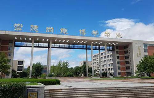 山东城市建设学校图片