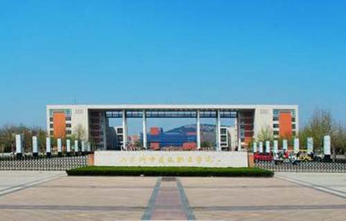 山东城市建设学校图片