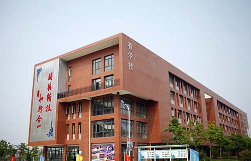 安徽万通高级技工学校