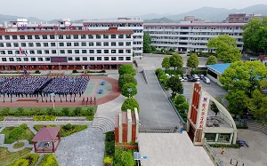 隆回华星职业技术学校图片