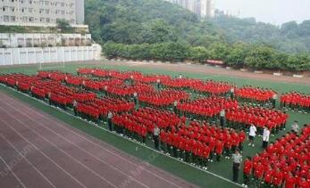 重庆市工业学校图片