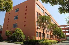 江都市财经职业中学图片