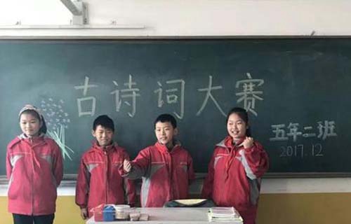 太原尖草坪区第一职业中学图片