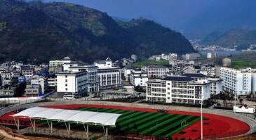 重庆市巫溪县职业教育中心图片