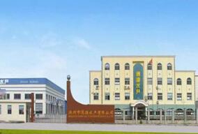 山东水产学校