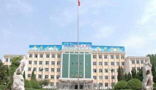 山东莱阳卫生学校图片