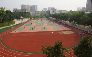 湖南耒阳师范学校图片