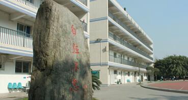 重庆市五一高级技工学校图片