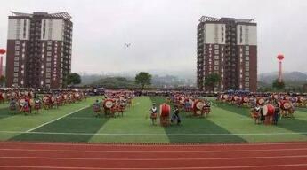 重庆市道角职业中学图片