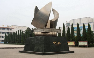 焦作职业技术学校图片