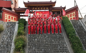 河南信阳鸡公山少林武术学校图片