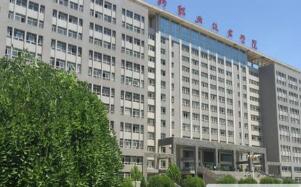 忻州职业技术学院五年制大专图片