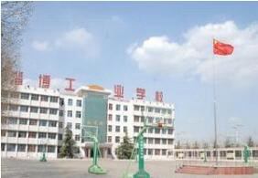 山东淄博市直工业学校图片
