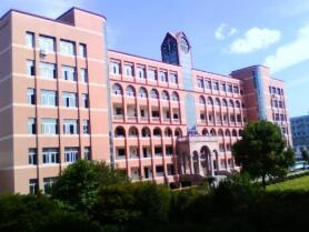 乐清市商业职工学校