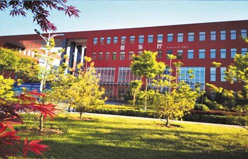 朔州师范高等专业学校五年制大专图片